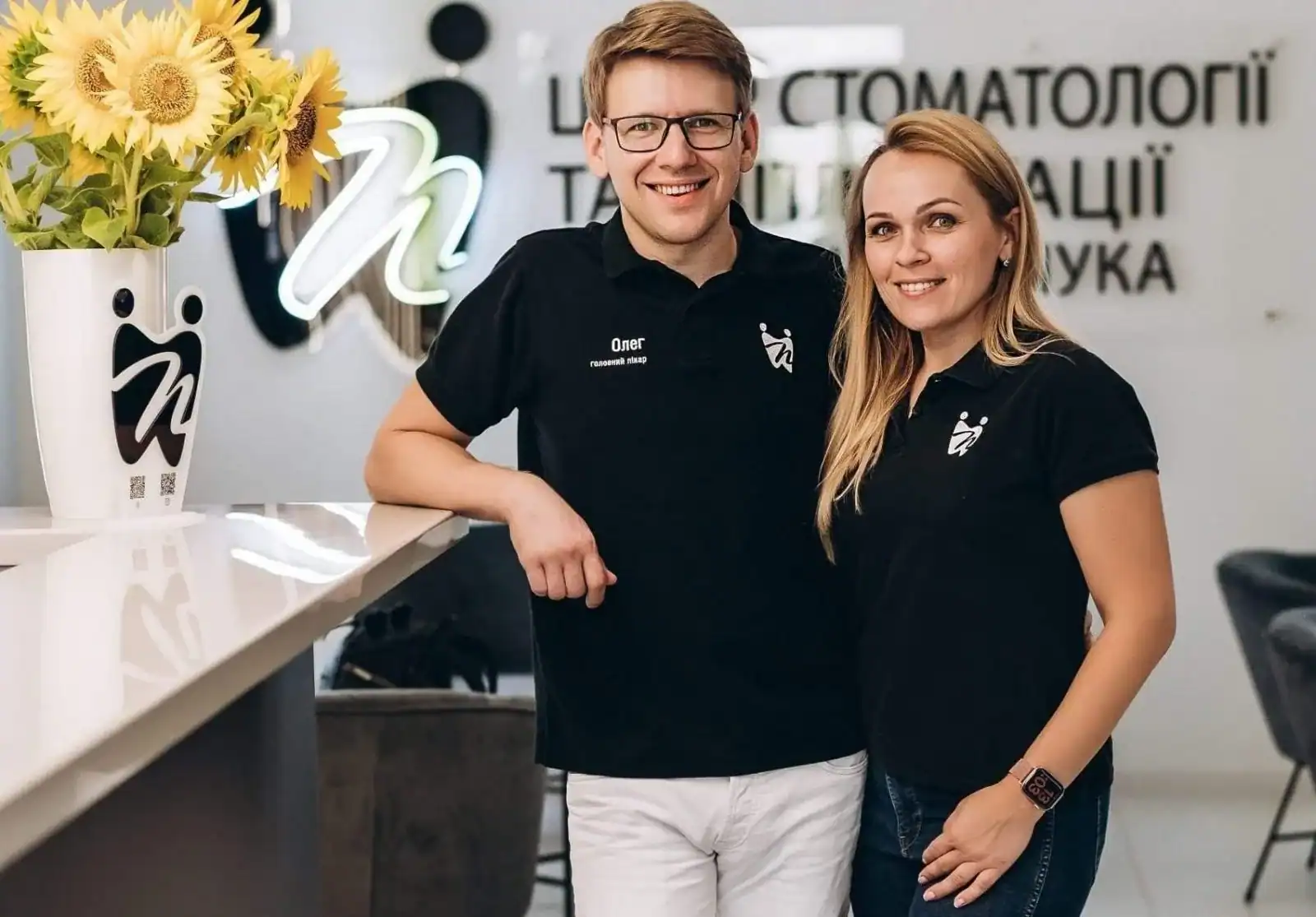 Zespół centrum stomatologii doktora Nychyporchuka
